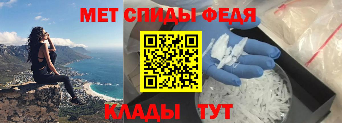 АМФ  АМФЕТАМИН  Вход с VPN  Amphetamine 98%  Сочи 
