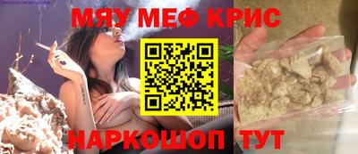 меф VHQ Моздок