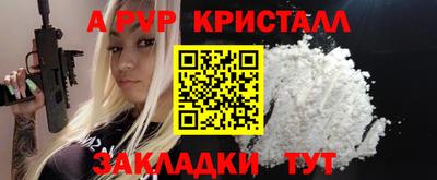 меф VHQ Моздок
