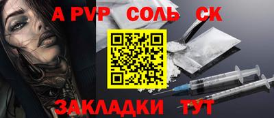 apvp Можайск