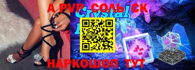apvp Можайск