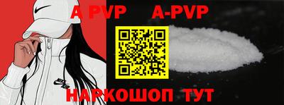 apvp Можайск