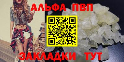 меф VHQ Моздок
