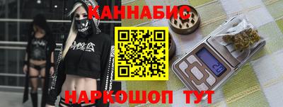 меф VHQ Моздок