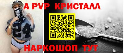 apvp Можайск