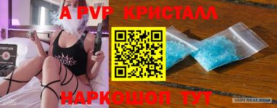 apvp Можайск