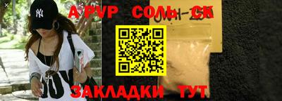 меф VHQ Моздок