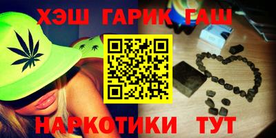 меф VHQ Моздок