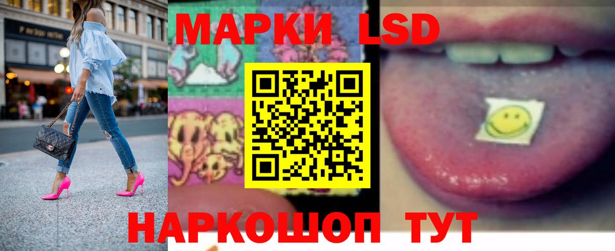 Сочи  LSD-25 экстази кислота  ЛСД экстази  Вход с VPN  ЛСД экстази ecstasy 