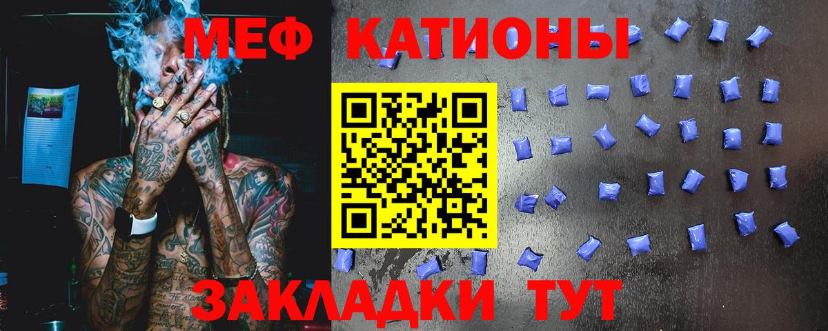 Сочи  omg как войти  МЯУ-МЯУ VHQ  Вход с VPN  МЯУ-МЯУ мука 