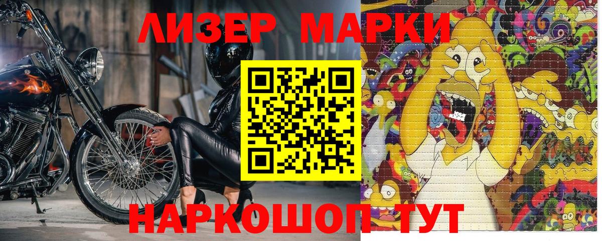 ГАШ  ГАШИШ  МЕФ кристаллы  Сочи  Cocaine  Героин  Вход с VPN  Каннабис 