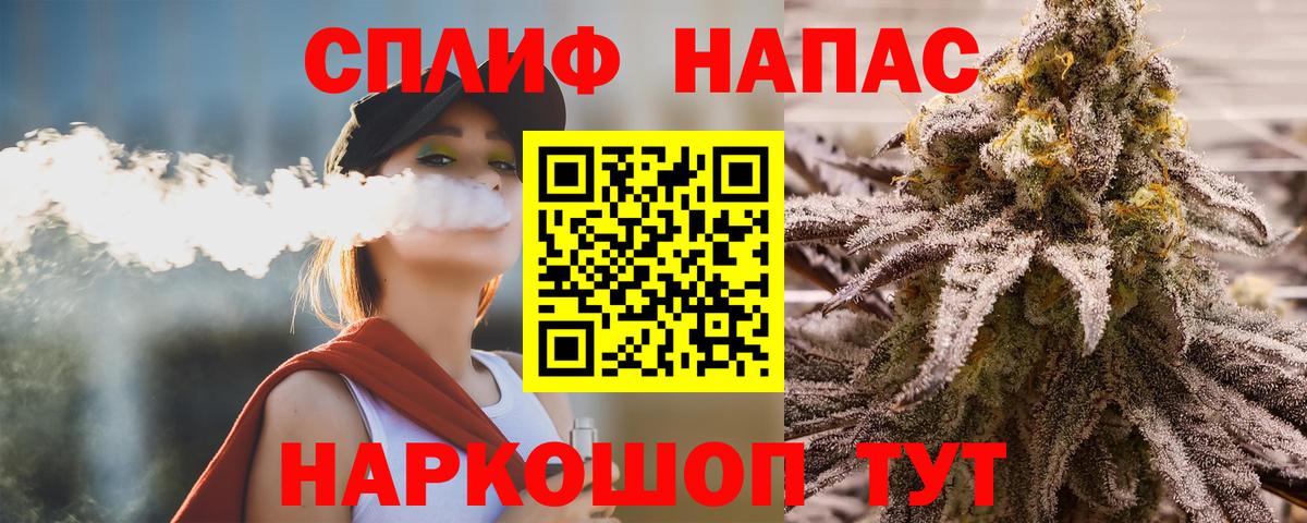 Бошки Шишки White Widow  Бошки Шишки Bruce Banner  МАРИХУАНА LSD WEED  Сочи  Марихуана OG Kush  Вход с VPN 