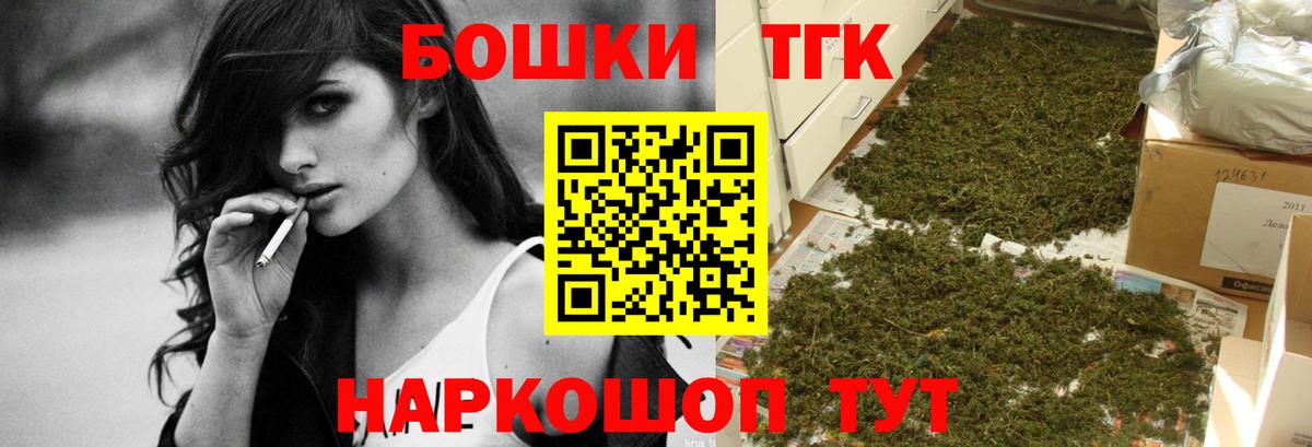 Канабис семена Сочи